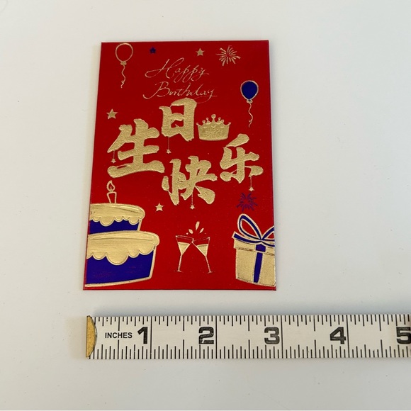 Chinese Lai See Lycee Lucky Red “Happy Birthday” Envelope Packet (Set of 6) NEW - Picture 6 of 6